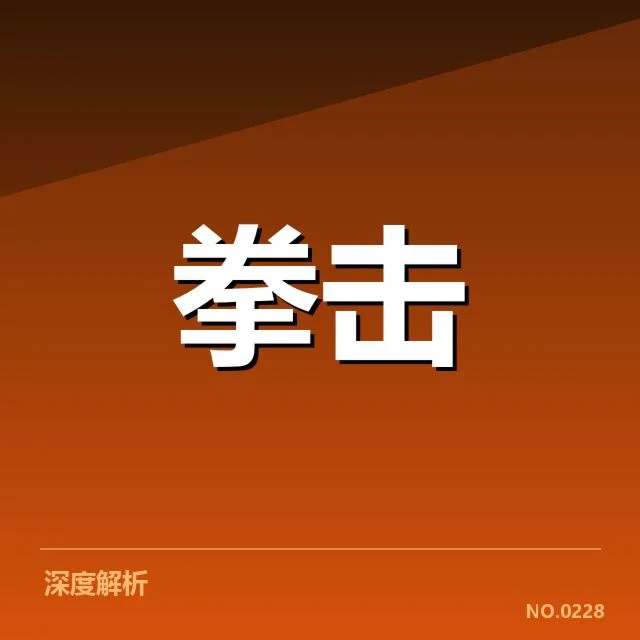 赛事转播权价值评估：背后，体育组织如何衡量其商业潜力